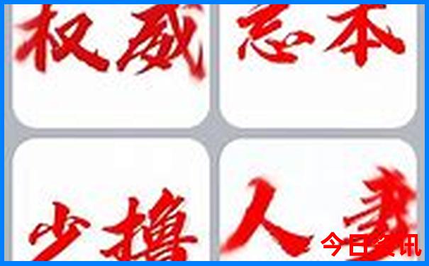 如何跟团旅游怎么报名